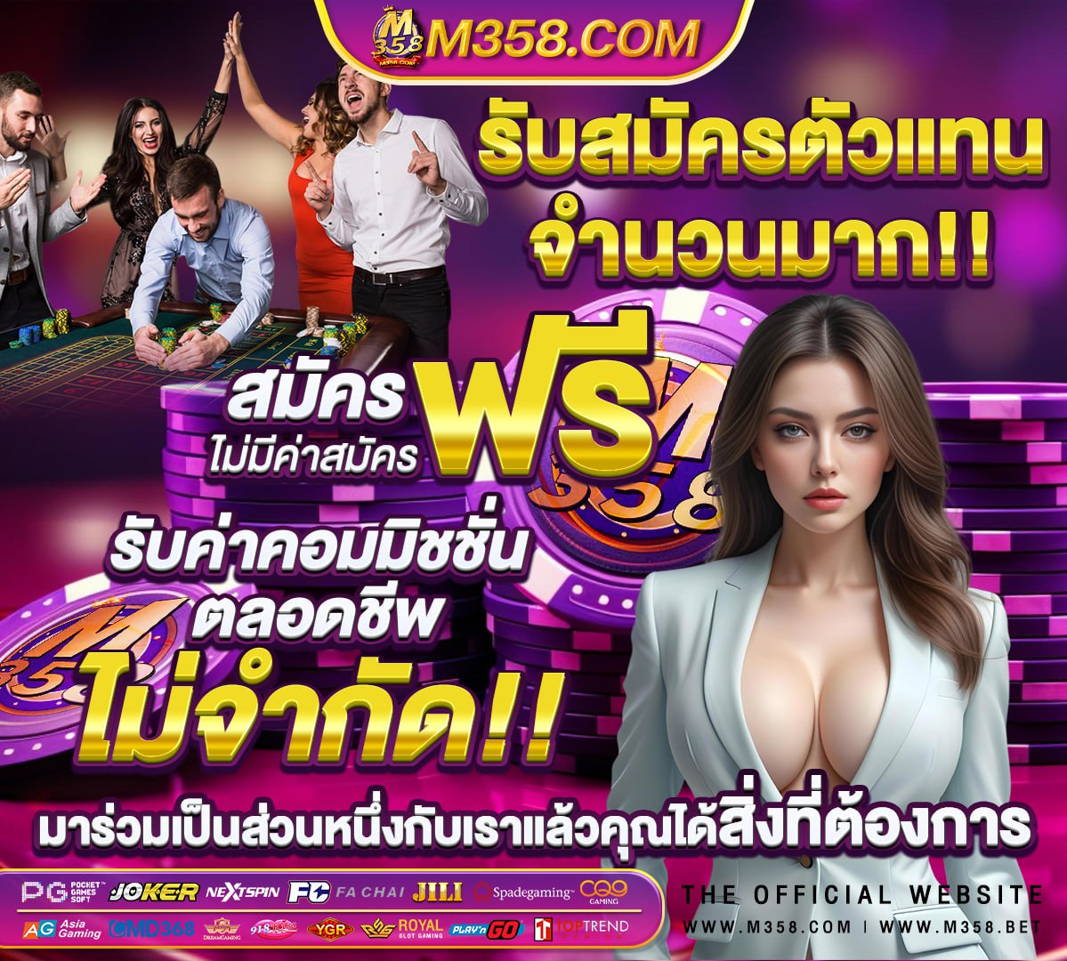 เว็บสล็อต แท้ ไม่มี ขั้น ต่ํา